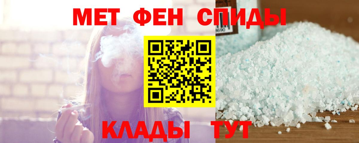 АМФ  Amphetamine VHQ  Вход с VPN  Гатчина 
