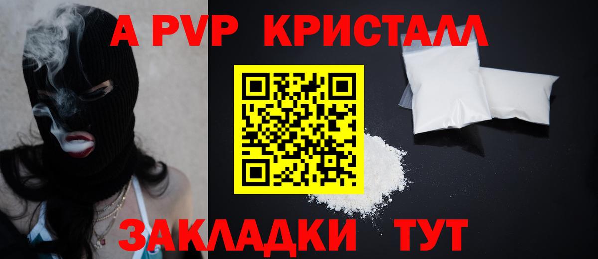 Альфа ПВП мука  Alfa_PVP СК КРИС  APVP  Вход с VPN  Alpha-PVP СК  Гатчина 
