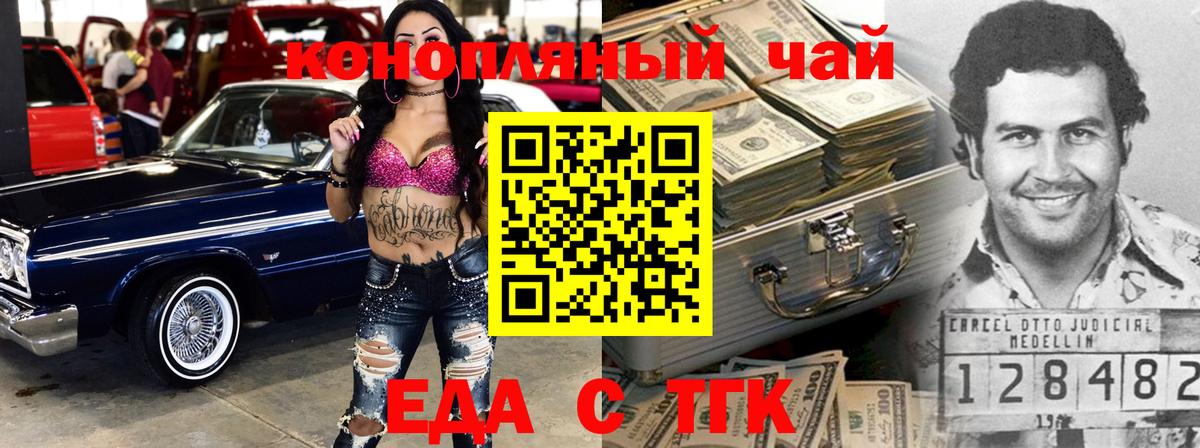 Canna-Cookies марихуана  Вход с VPN  Гатчина 