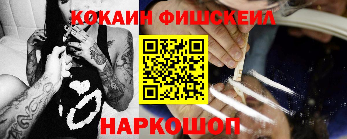 Cocaine VHQ Гатчина