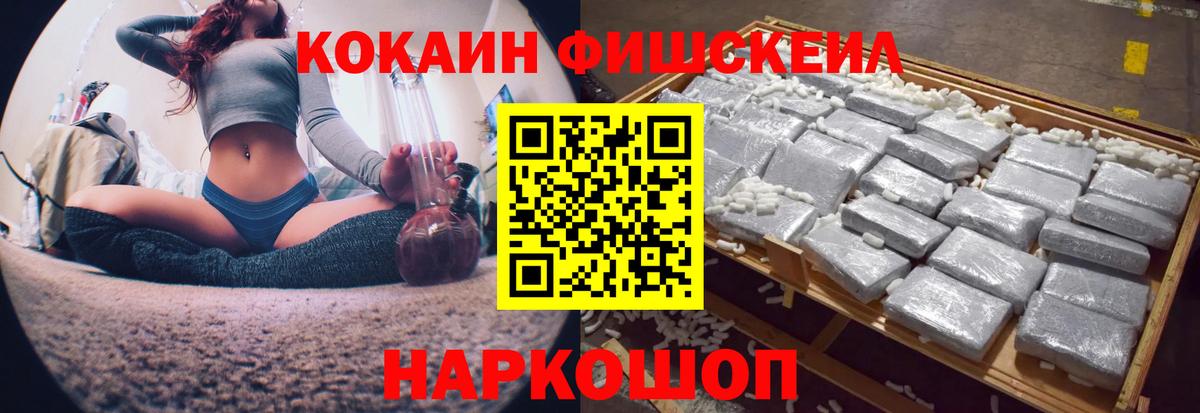 Гатчина  КОКАИН Боливия  КОКАИН Columbia  Вход с VPN 