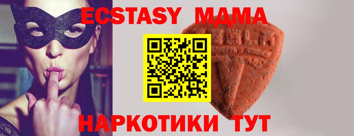 ЭКСТАЗИ Punisher  Вход с VPN  Гатчина  Ecstasy VHQ 