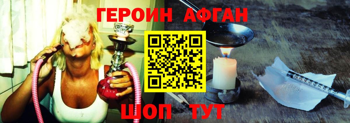Гатчина  Героин Heroin  Вход с VPN 