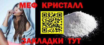 кристаллы Лесосибирск