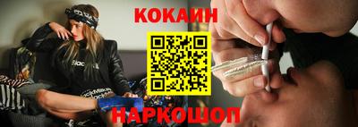 кристаллы Лесосибирск