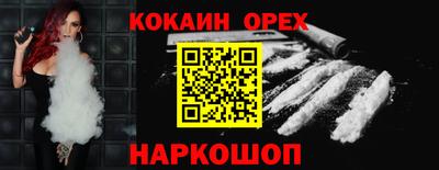 не бодяженный Ливны