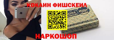 кристаллы Лесосибирск