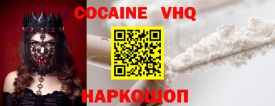 не бодяженный Ливны