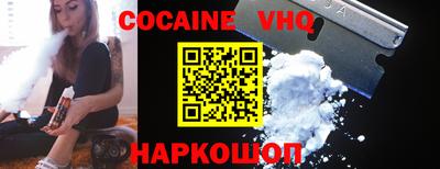 кристаллы Лесосибирск