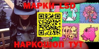 кристаллы Лесосибирск