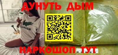 кристаллы Лесосибирск