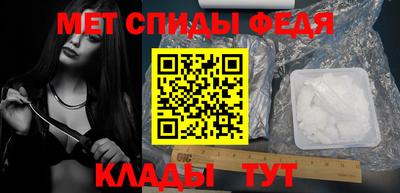 кристаллы Лесосибирск