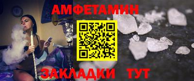 кристаллы Лесосибирск