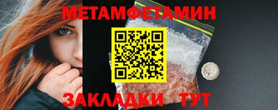 кристаллы Лесосибирск