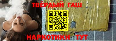 кристаллы Лесосибирск