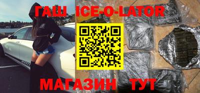 кристаллы Лесосибирск