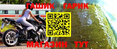 кристаллы Лесосибирск