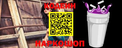 кристаллы Лесосибирск
