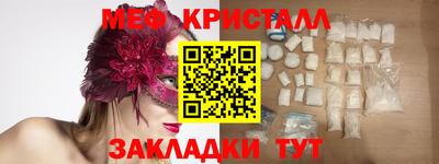 кристаллы Лесосибирск