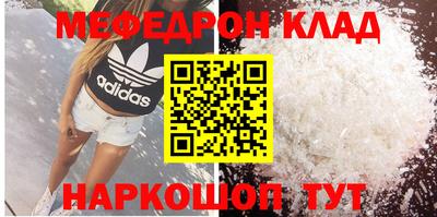 кристаллы Лесосибирск