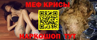 кристаллы Лесосибирск