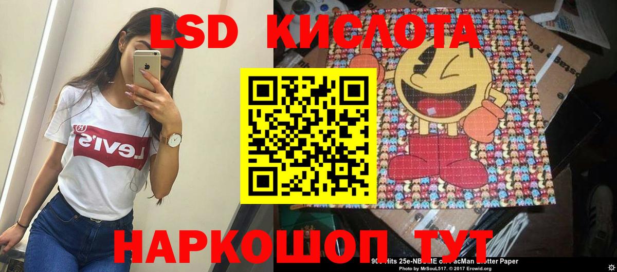 LSD-25 экстази кислота  Вход с VPN  Гатчина  Лсд 25 экстази ecstasy 