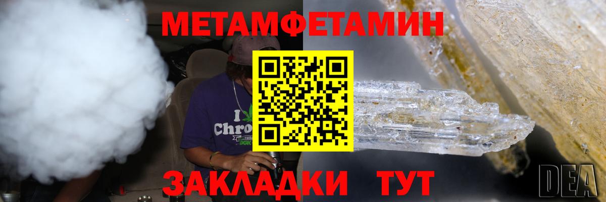 Первитин витя  Вход с VPN  Гатчина 